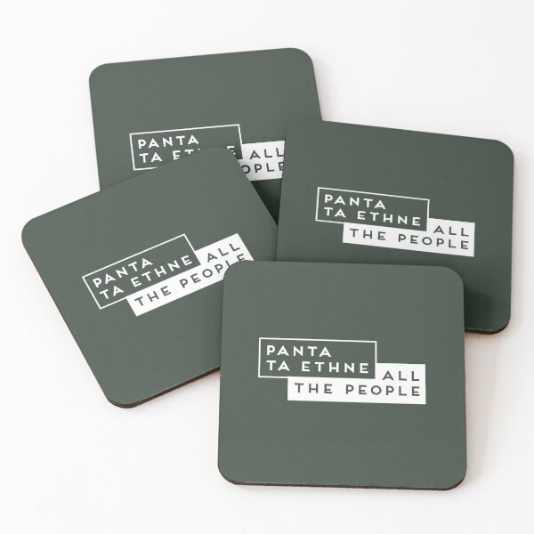 Item preview, Panta Ta Ethne - All The People designed and sold by ThatGrantGuy.