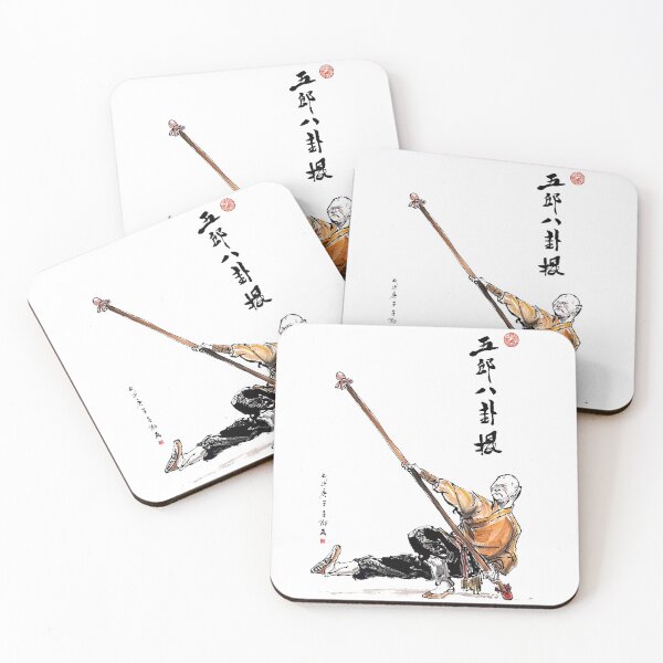 Item preview, 8 Pole Diagram Fighter designed and sold by Huluhua.