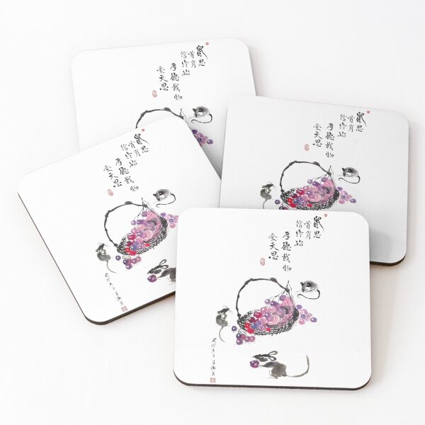 Item preview, Rat Eating Grapes designed and sold by Huluhua.