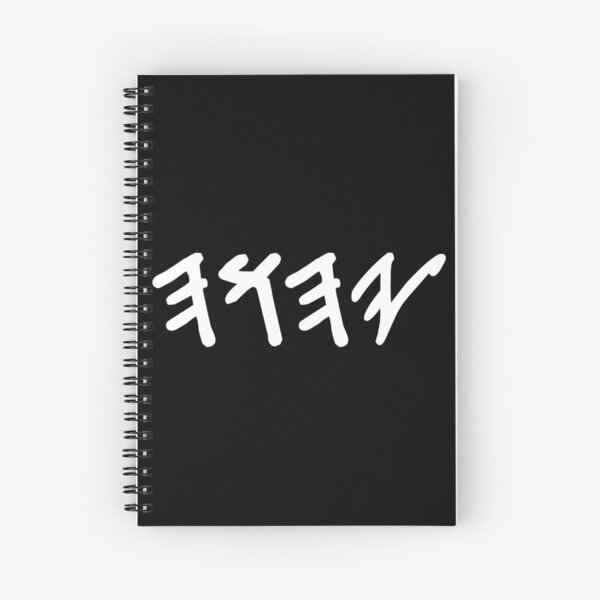 Old Hebrew Name of God Yahuah Spiral Notebook