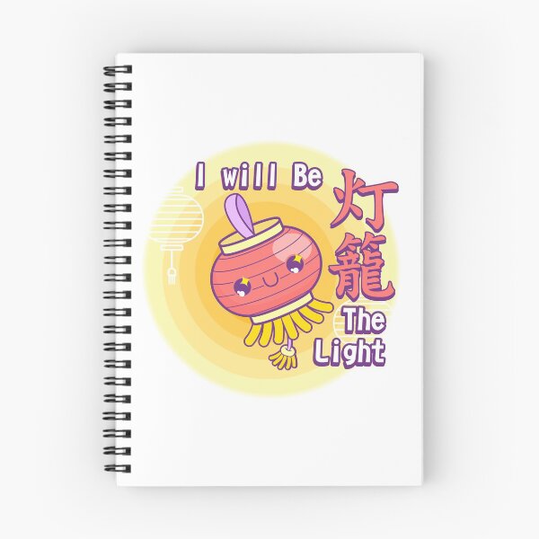 Item preview, Cute red lantern designed and sold by Trendy Store.