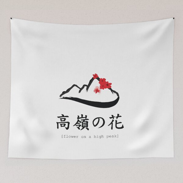 Item preview, Takane no hana designed and sold by bc21design.