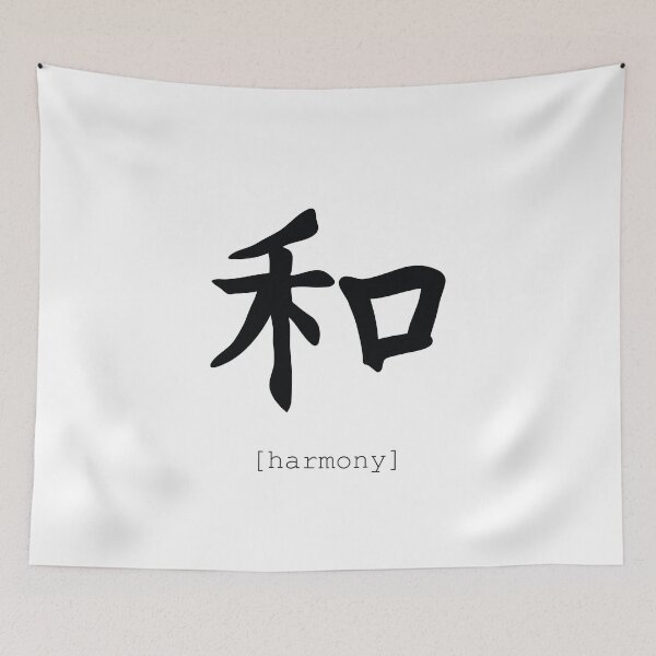 Item preview, harmony designed and sold by bc21design.