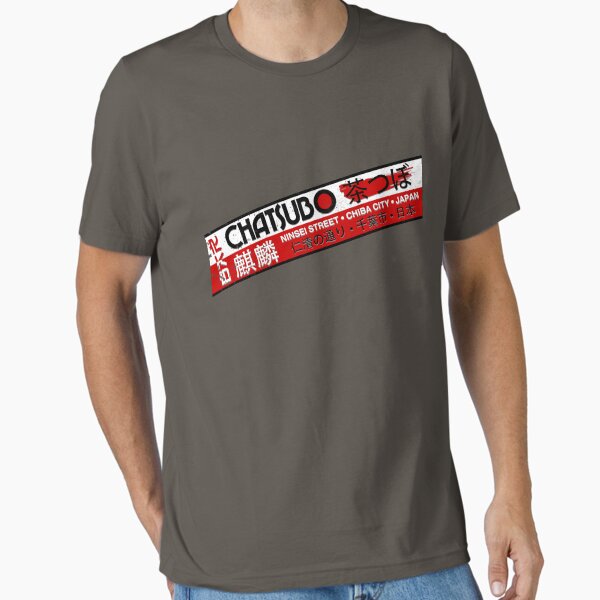 Chatsubo Essential T-Shirt