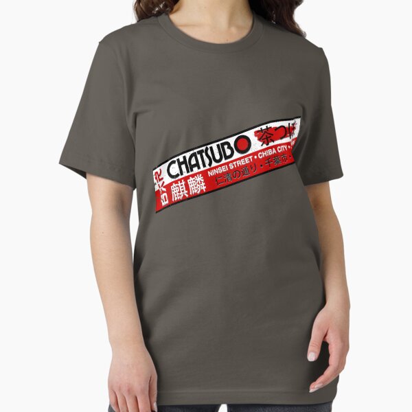 Chatsubo Essential T-Shirt