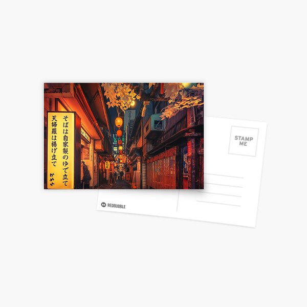 In the Alley II Postcard