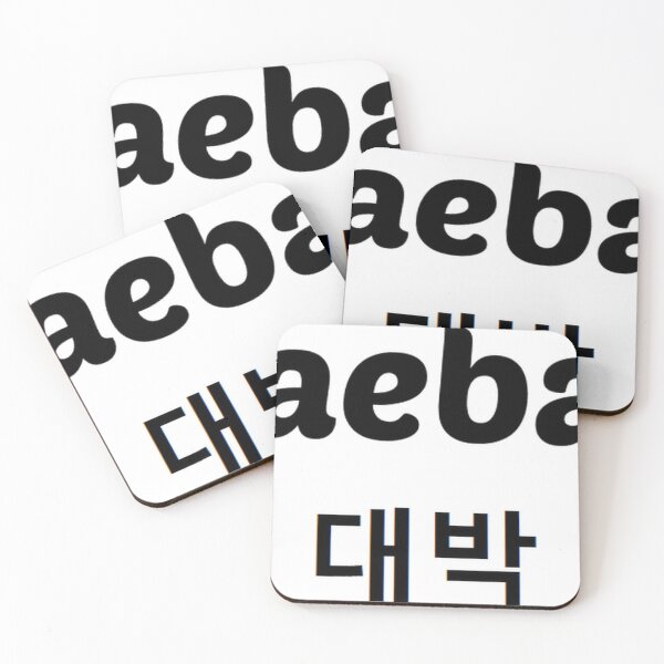 Item preview, Daebak K-Pop K-Drama designed and sold by RBEnt.