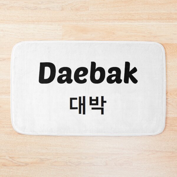 Item preview, Daebak K-Pop K-Drama designed and sold by RBEnt.