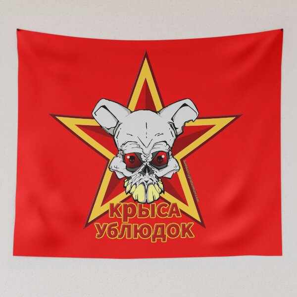 Item preview, Year of the Rat (Russian Style)! designed and sold by BAD-DiCE.
