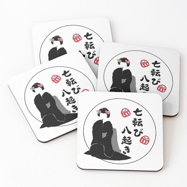 Item preview, Fall Down Seven Times designed and sold by sakura-daydream.