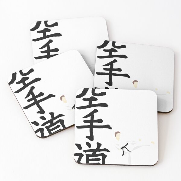 Item preview, Karate do with side kick guy (without logo) designed and sold by JeffreyS.
