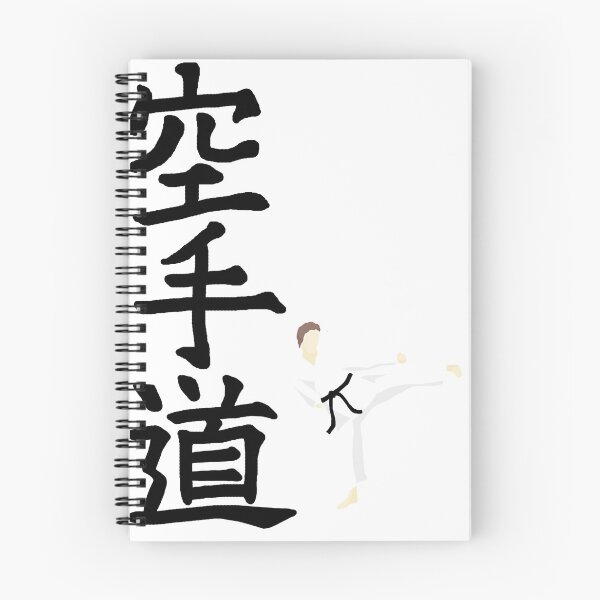 Item preview, Karate do with side kick guy (without logo) designed and sold by JeffreyS.