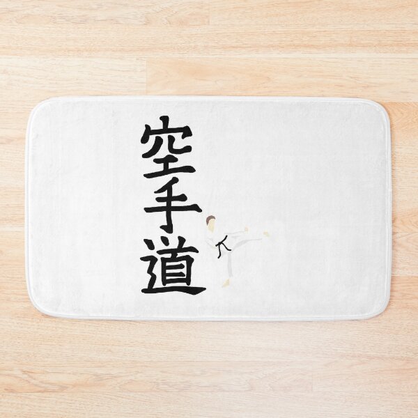 Item preview, Karate do with side kick guy (without logo) designed and sold by JeffreyS.