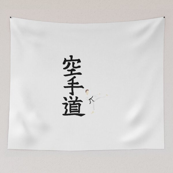 Item preview, Karate do with side kick guy (without logo) designed and sold by JeffreyS.