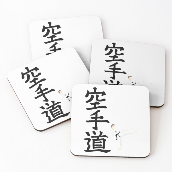 Item preview, Karate do with side kick guy (with logo) designed and sold by JeffreyS.