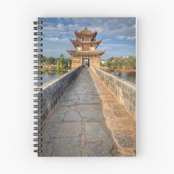 Item preview, Shuanglong Bridge, Yunan province, China designed and sold by Vince Russell.