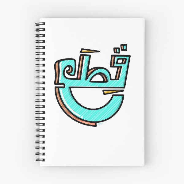 Artikelvorschau, Kuwaitischer Slang Gi6a3 قطع entworfen und verkauft von Cartooony.