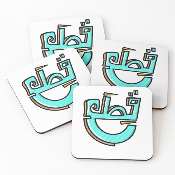 Item preview, Kuwaiti Slang Gi6a3 قطع designed and sold by Cartooony.