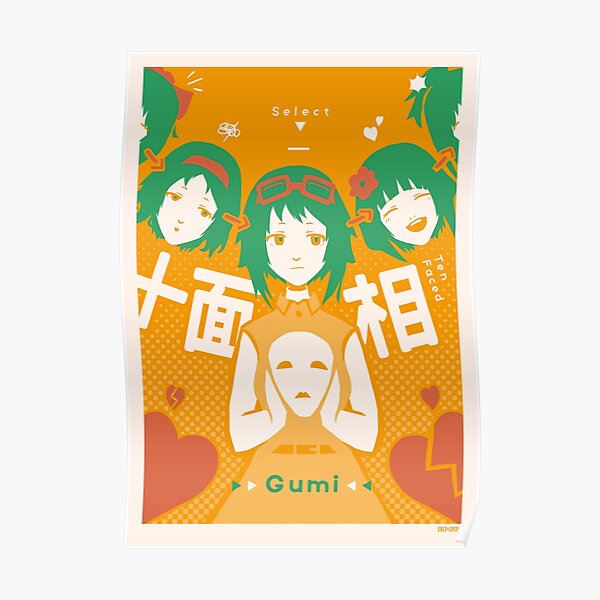 Juumensou Poster