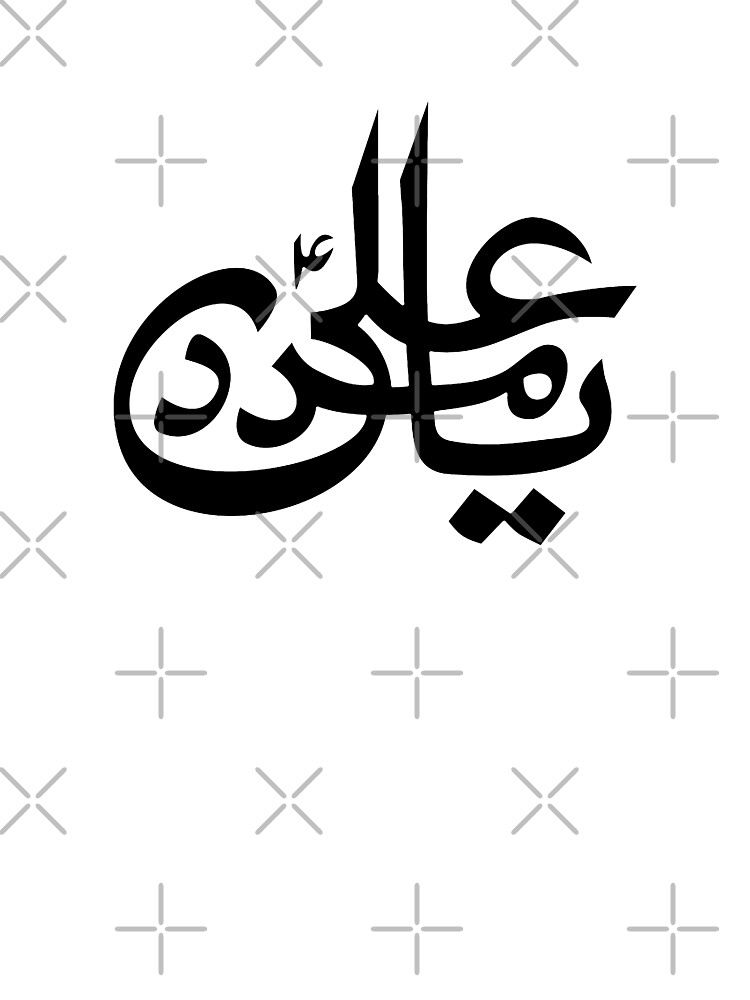 arabic calligraphy