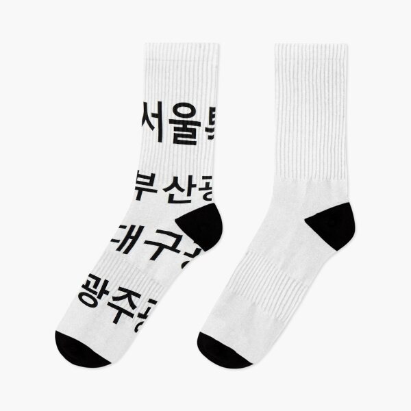 Item preview, Seoul Busan Jeju designed and sold by RBEnt.