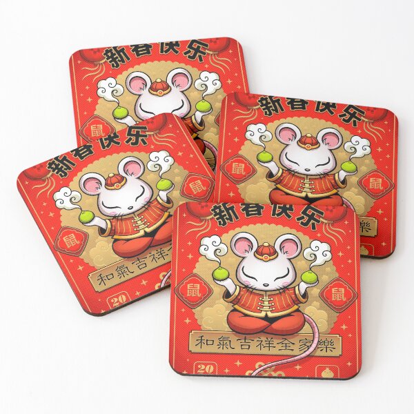 Item preview, Year of the Rat 鼠 designed and sold by juanCasini.