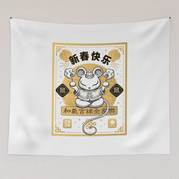 Item preview, Year of the Rat 鼠 White/Gold Version designed and sold by juanCasini.
