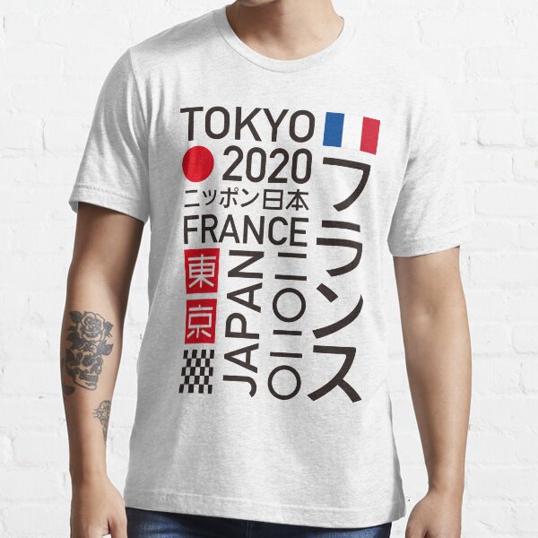 euro cup 2018 t shirt