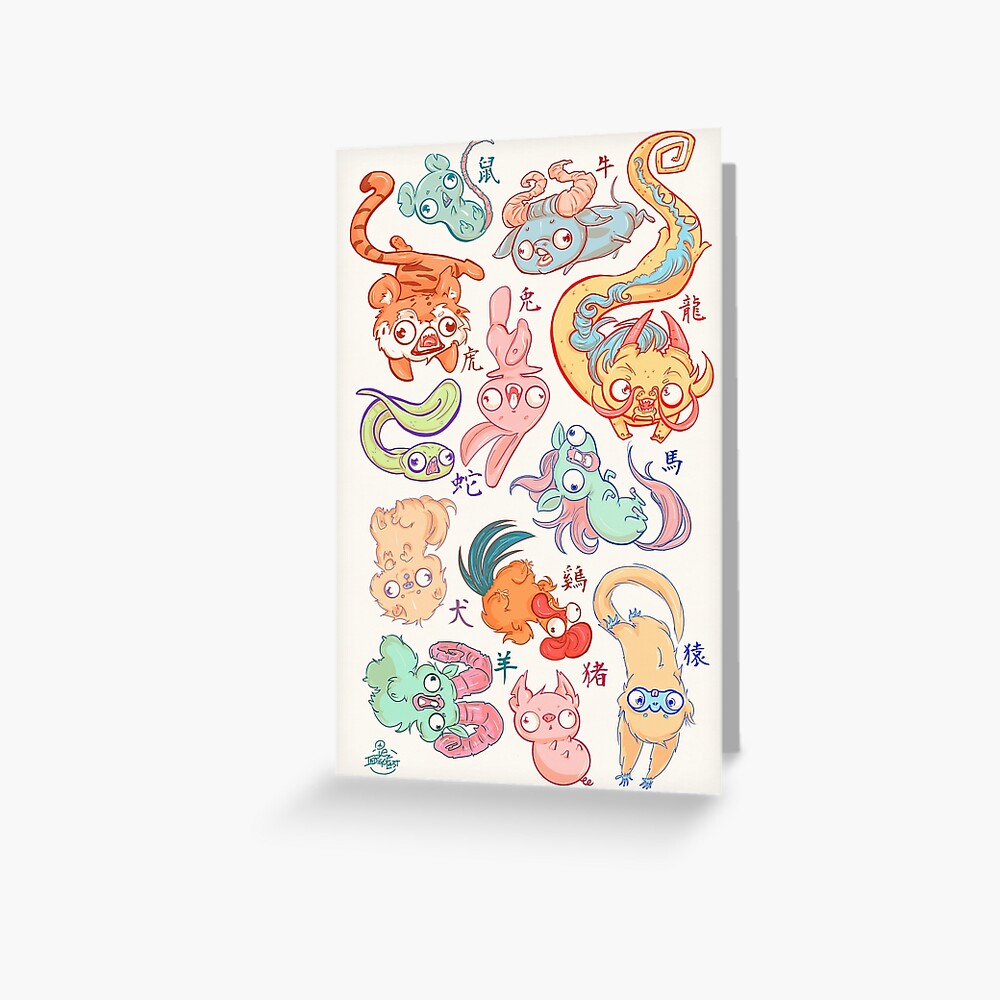 "Chinese Animals of the Year" Greeting Card by ieindigoeast | Redbubble