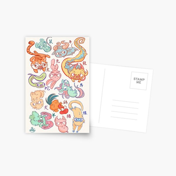 Chinese Animals of the Year Postcard