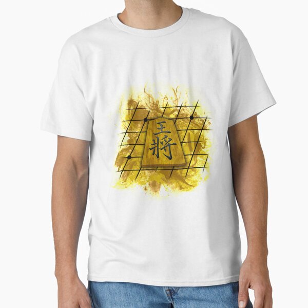 Item preview, Shogi designed and sold by TaidanaKame.