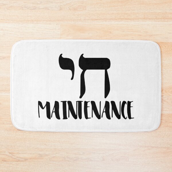 Item preview, High Maintenance  designed and sold by MadEDesigns.