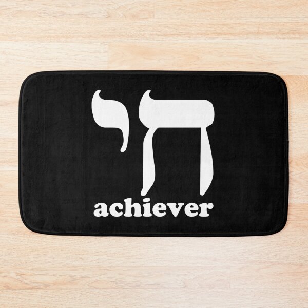Item preview, High Chai Achiever designed and sold by MadEDesigns.