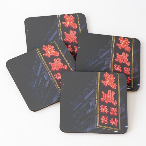 Item preview, Japan street designed and sold by HachiKobe.