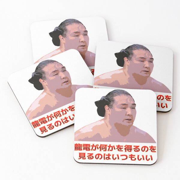 Item preview, It's always nice to see Ryuden getting something (Japanese) designed and sold by Jamesyc98.
