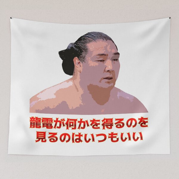 Item preview, It's always nice to see Ryuden getting something (Japanese) designed and sold by Jamesyc98.