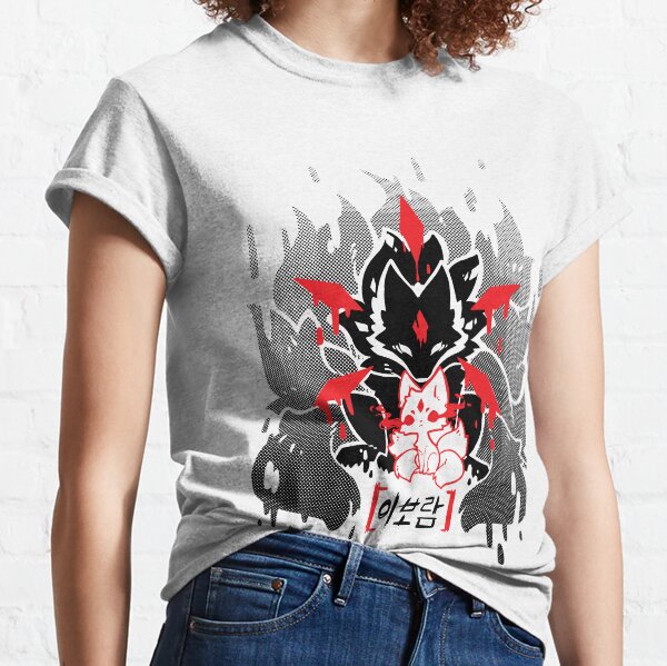 Fox Guardian Classic T-Shirt