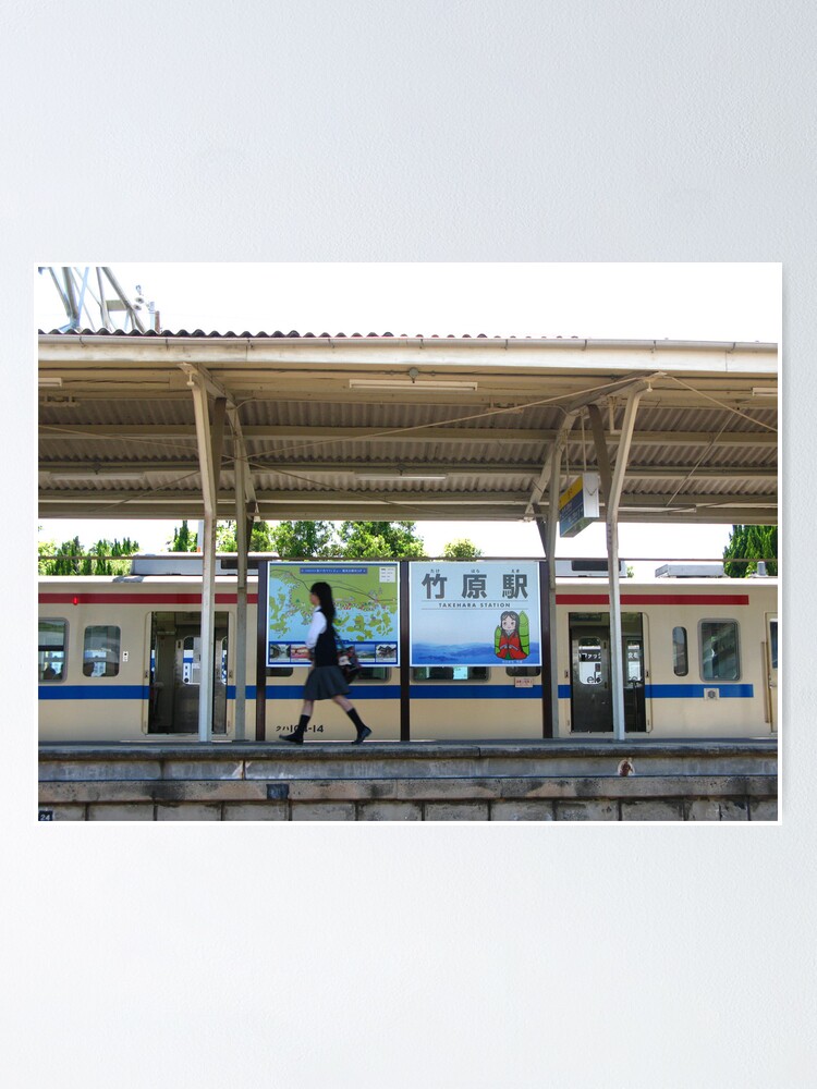Thumbnail 1 of 3, Poster, Takehara Station designed and sold by tomoenk6.