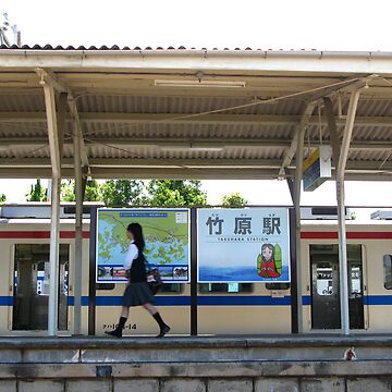 Artwork thumbnail, Takehara Station by Tomoe Nakamura