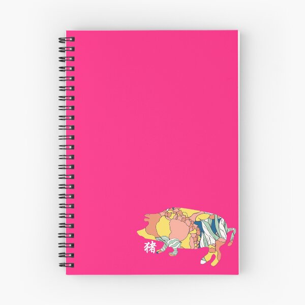 Item preview, 12 ZODIAC: YEAR OF THE PIG designed and sold by Great Functional  Goods.