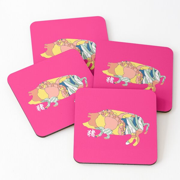 Item preview, 12 ZODIAC: YEAR OF THE PIG designed and sold by Great Functional  Goods.