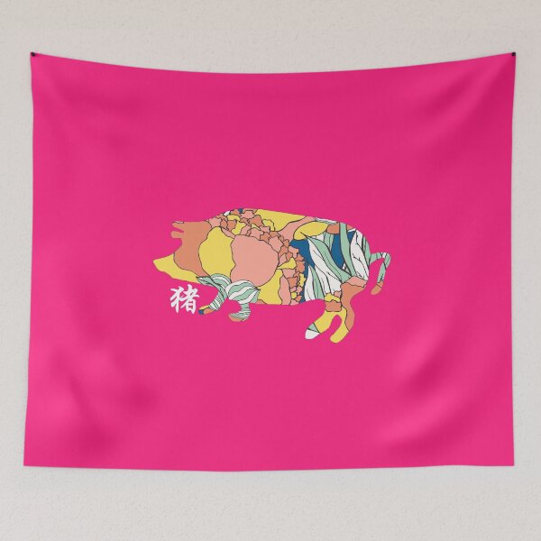Item preview, 12 ZODIAC: YEAR OF THE PIG designed and sold by Great Functional  Goods.
