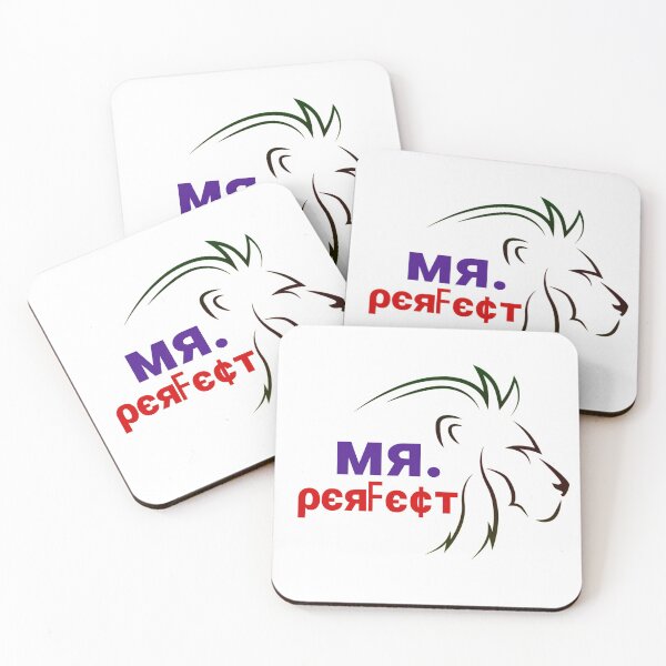 Mr. Perfect Classic T-Shirt Coasters (Set of 4)