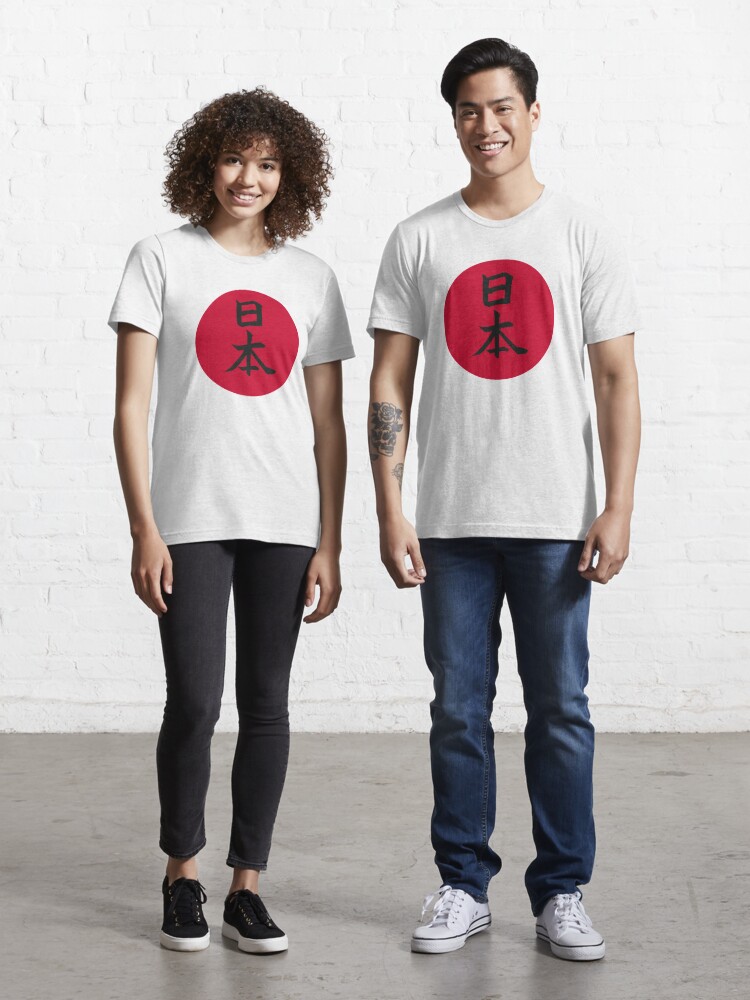 Japan Flag T-Shirt Japanese Flag Tee Shirt