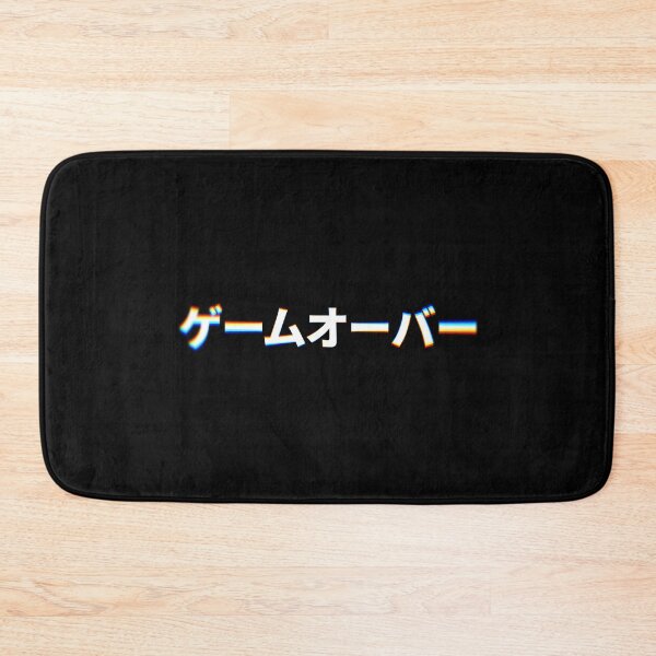 Item preview, Game Over designed and sold by MrPilloPallo.