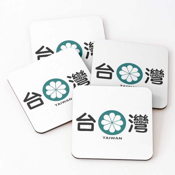 Item preview, Taiwan Hearts-in-Harmony Emblem designed and sold by bailmoney.