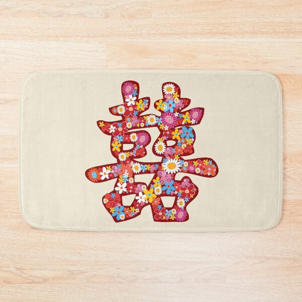Item preview, Oriental Double Happiness Spring Flowers in Red, A Traditional And Auspicious Chinese Wedding Symbol © fatfatin  designed and sold by fatfatin.