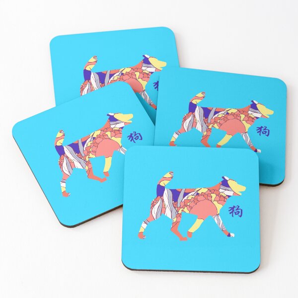 Item preview,  ZODIAC: YEAR OF THE DOG designed and sold by Great Functional  Goods.