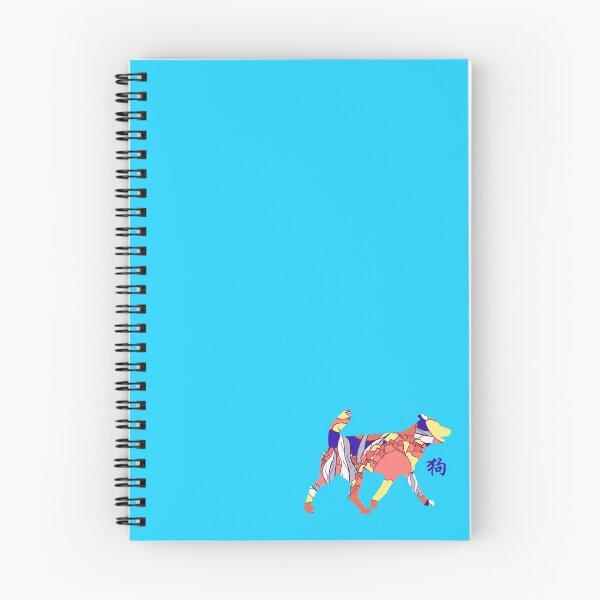 Item preview,  ZODIAC: YEAR OF THE DOG designed and sold by Great Functional  Goods.