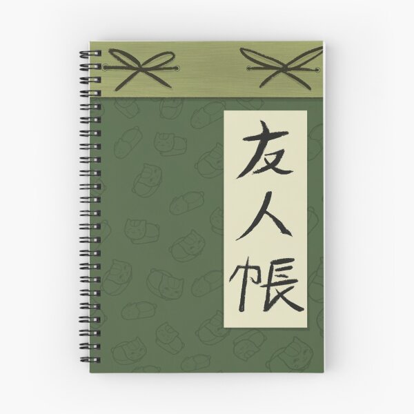 Item preview, 友人 帳 • yuujinchou designed and sold by jusstjulss.